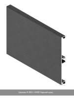 GOLA Цоколь H.100 L=4100, Черный крац. (brush) АРИСТО