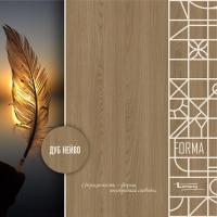 ЛДСП Дуб Нейво D (дуб) 2750*1830*16мм Lamarty