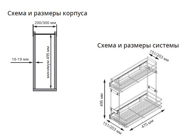 Бутылочница для кухни размеры стандартные ширина