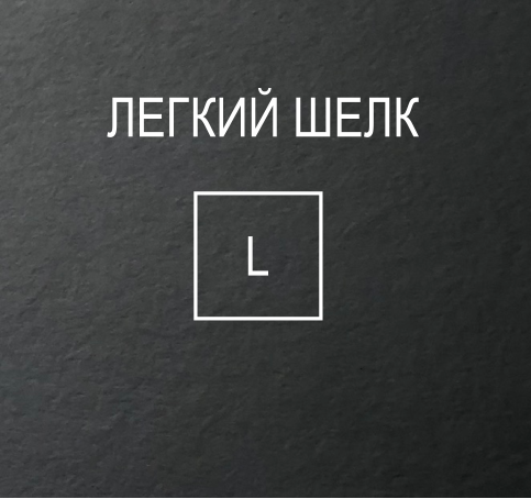 ЛДСП Соната L  2750*1830*10мм Lamarty