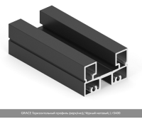 GRACE Горизонтальный профиль (верх/низ), Черный матовый, L=5400