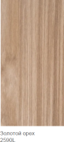Фасадная плита РЕХАУ Forest TSS Золотой орех 2590L 2800*1220*18 РЕХАУ
