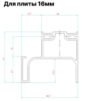 Анодир. профиль L вертикальный Премиум Золото мат. New 3м/16мм