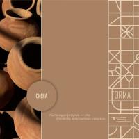 ЛДСП Сиена К  2750*1830*16мм Lamarty