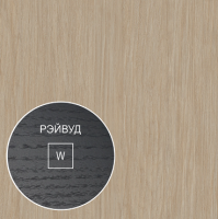ЛДСП Дуб дымчатый W (рэйвуд) 2750*1830*22мм Lamarty