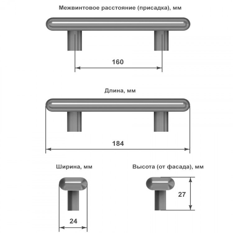 Ручка рейлинг 500 мм мебельная