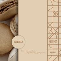 ЛДСП Марципан К  2750*1830*16мм Lamarty