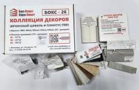 Белпласт коробка (цоколь/плинтус) 2026