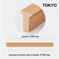 Ручка накладная-Т Tokyo 1000мм (3*320 МЦ), золото мат. (Гратис)