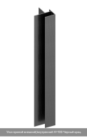 GOLA Угол прямой внешний/внутренний для цоколя Н=100, Черный крац. (brush) АРИСТО