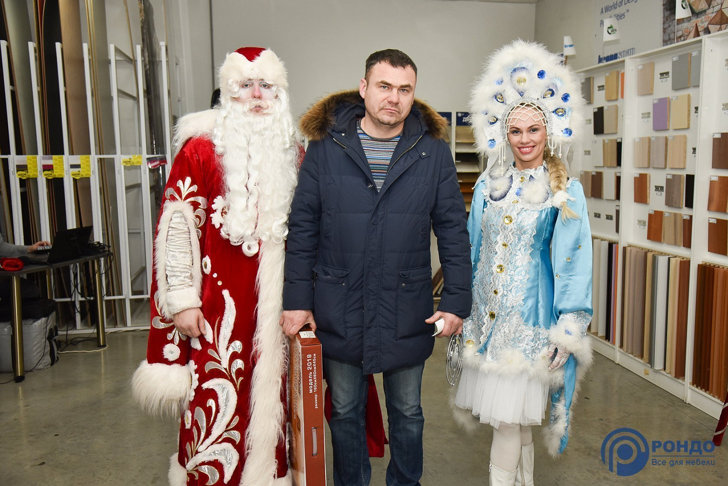 Праздник для клиентов компании "РОНДО"