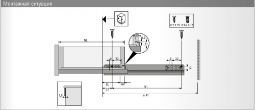 Направл. скрытого монтажа Quadro 20 Silent System 250мм, неполн. выдвиж/с доводчиком, правая Hettich
