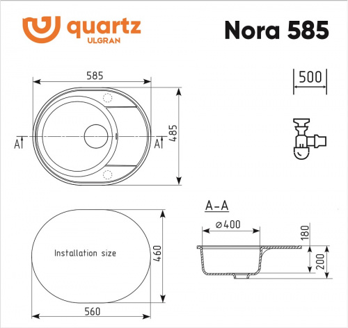 Мойка Ulgran QUARTZ NORA 585-05, овал 585*485, бетон