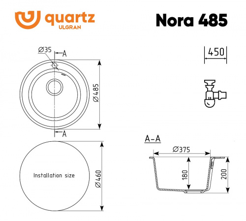 Мойка Ulgran QUARTZ NORA 485-02, круг 485, лён