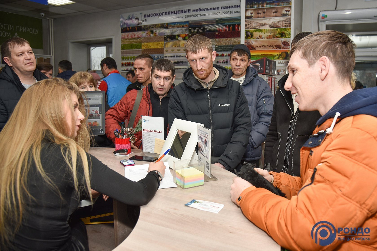 Праздник для клиентов компании "РОНДО"