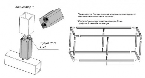 Коннектор 1, черный Найди(20)