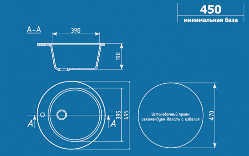 Мойка Ulgran U-405-309,круг 495, темно-серый