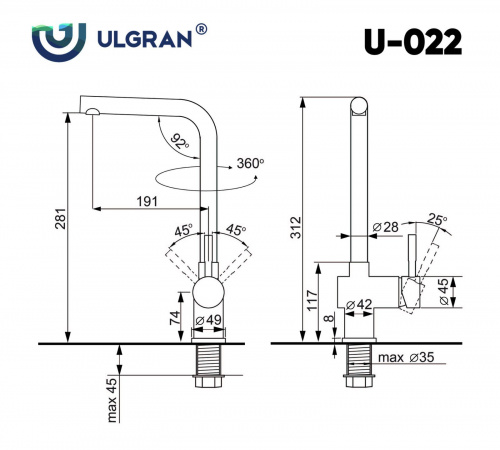 Смеситель Ulgran U-022-304, нерж.сталь