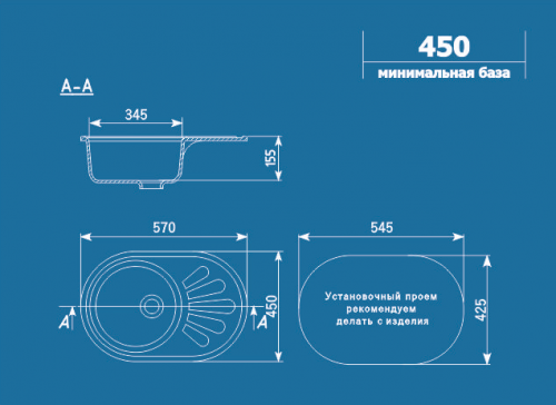 Мойка Ulgran U-107м-328, малый овал 570*450, бежевый