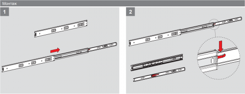 Шариковые направляющие SO 46мм  400 мм (12)(Samet)