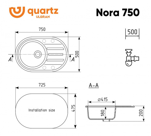 Мойка Ulgran QUARTZ NORA 750-07, овал 750*500, уголь