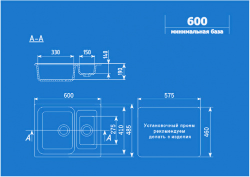 Мойка Ulgran U-106-328, квадрат/доп.чаша 600*485, бежевый