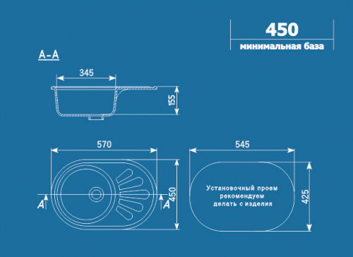 Мойка Ulgran U-107м-341, малый овал 570*450, молоко
