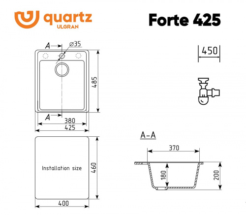 Мойка Ulgran QUARTZ FORTE 425-03, квадрат 425*485, десерт