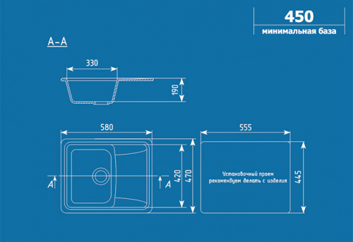 Мойка Ulgran U-201-331, квадрат 580*470, белый