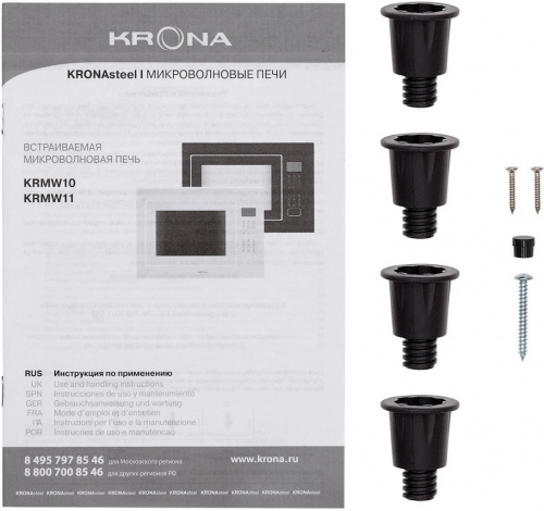 Микроволновая печь KRONA REIN 60 BL встраиваемая KRMW10