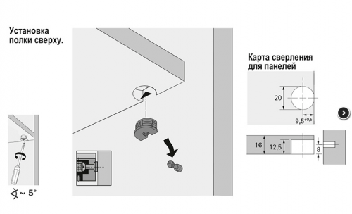 Стяжка эксцентриковая VB 35М, полка 16мм, серый, пластик Hettich