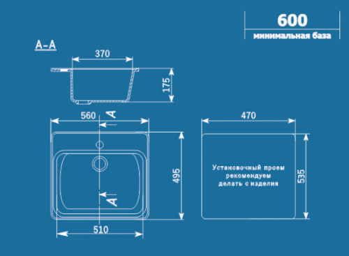 Мойка Ulgran U-104-331, прямоуг 560*495, белый