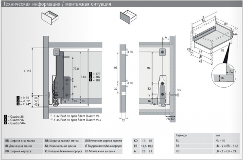 Комплект ящика InnoTech Atira с рейлингами, полн.выдвиж. Silent System, 144*420, антрацит Hettich