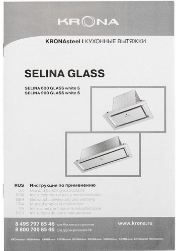 Вытяжка KRONA SELINA 900 GLASS white S Белая