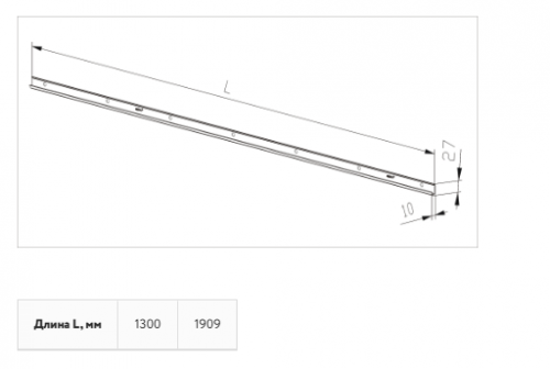 Рельс несущий H27, L=1909, Черный, RA