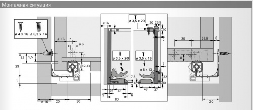 Направл. скрытого монтажа Quadro 20 Silent System 250мм, неполн. выдвиж/с доводчиком, правая Hettich