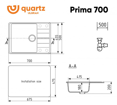 Мойка Ulgran QUARTZ PRIMA 700-01, прямоуг 700*500, жасмин
