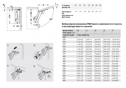 372.27.502 Механизм Free space 1.11D, серый/никель
