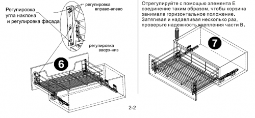 10155/15458 Сушилка для посуды в нижний шкаф 800 с доводчик/крепление/поддон, хром Гратис