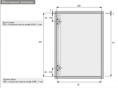 Комплект направляющих(2) КА 5740, ширина двери 550мм, 8кг