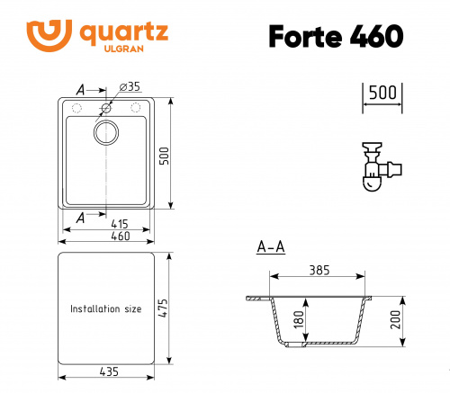 Мойка Ulgran QUARTZ FORTE 460-08, квадрат 460*500, космос