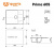 Мойка Ulgran QUARTZ PRIMA 605-05, прямоуг 605*485, бетон