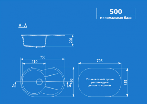 Мойка Ulgran U-503-341, овал 750*480, молоко