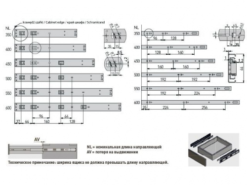Шариковые направляющие Push to Open 45 мм L = 350 мм GTV