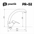 Смеситель Practik PR-02-001 белый камень