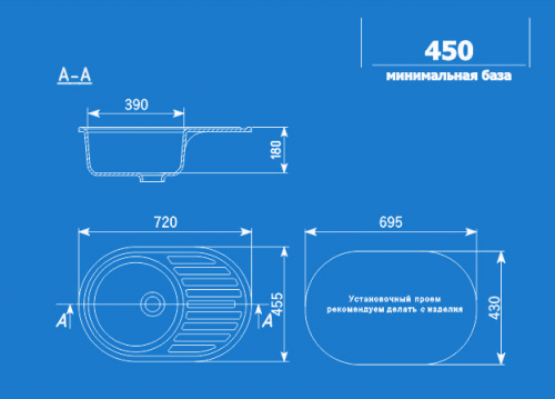 Мойка Ulgran U-107-309, круг/крыло 720*455, темно-серый