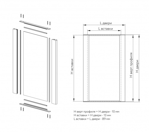 Горизонтальный профиль для фасадов Intuit, L=597 мм, черный матовый