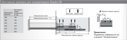 Комплект ящика InnoTech Atira с рейлингами, полн.выдвиж. Silent System, 144*420, антрацит Hettich