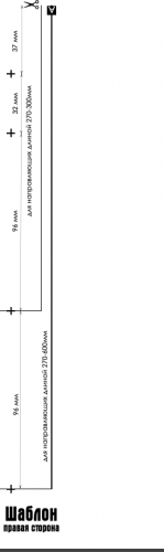 Направляющие роликовые L = 500 мм, белый, 1мм Samet