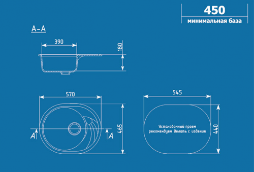 Мойка Ulgran U-403-331,овал 570*465, белый